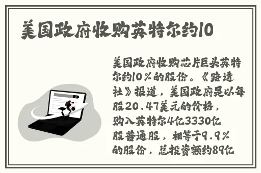 牛爷爷大战小丽的漫画