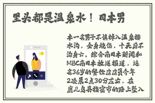 国语自产视频在线不卡